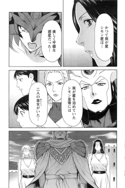 Page 158 of Action Pizazz 2016-10