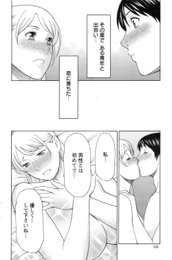 Page 161 of Action Pizazz 2016-10