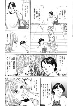 Page 226 of Action Pizazz 2016-10