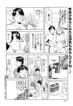 Page 241 of Action Pizazz 2016-10