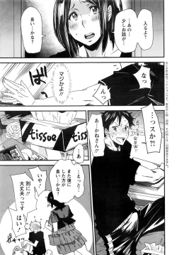 Page 30 of Action Pizazz 2016-10