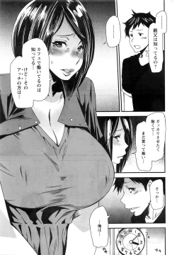 Page 32 of Action Pizazz 2016-10