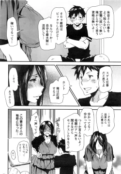 Page 33 of Action Pizazz 2016-10