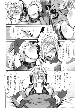 Page 37 of Action Pizazz 2016-10