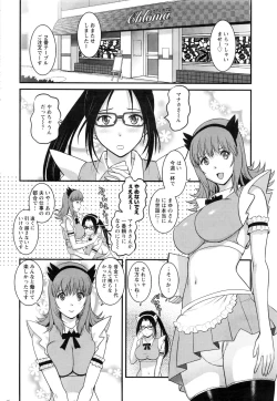 Page 47 of Action Pizazz 2016-10