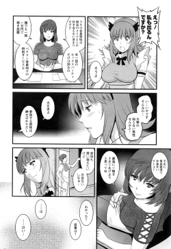 Page 55 of Action Pizazz 2016-10