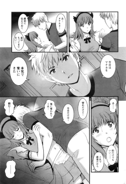 Page 58 of Action Pizazz 2016-10