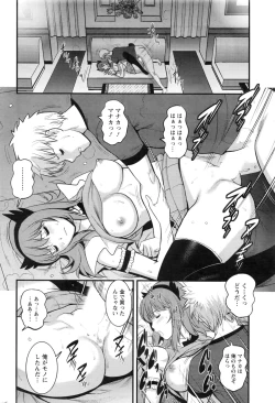 Page 59 of Action Pizazz 2016-10