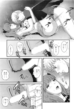 Page 62 of Action Pizazz 2016-10