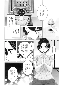 Page 9 of Action Pizazz 2016-10