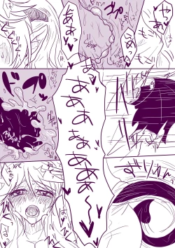 Page 9 of Riifii-kun no Requ no Remake