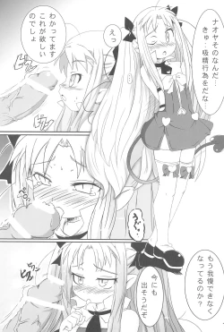 Page 3 of Princess Dining