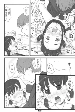 Page 13 of lose control