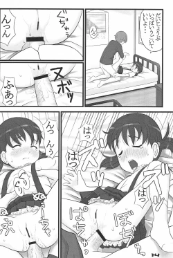 Page 14 of lose control