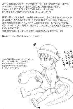 Page 17 of lose control