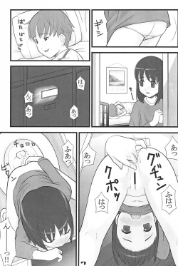 Page 7 of lose control