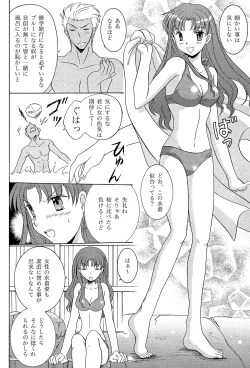 Page 20 of TIME LIMIT