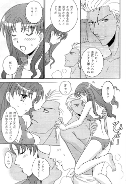 Page 21 of TIME LIMIT