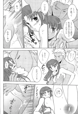 Page 26 of TIME LIMIT