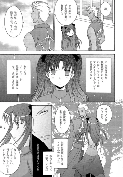 Page 3 of TIME LIMIT