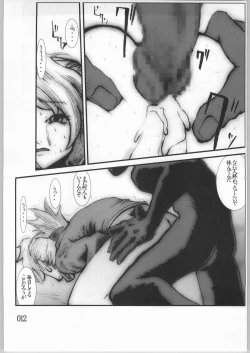 Page 11 of Anal Matsuri Chuui shokushu ryojoku  gang ji