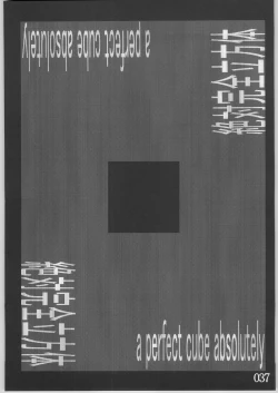 Page 36 of Anal Matsuri Chuui shokushu ryojoku  gang ji