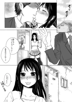 Page 8 of Soshite Tsuma wa Yogosareru