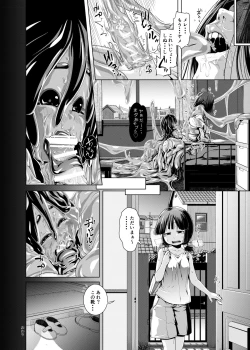 Page 19 of Zutto Asobo!