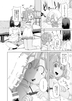 Page 5 of Zutto Asobo!