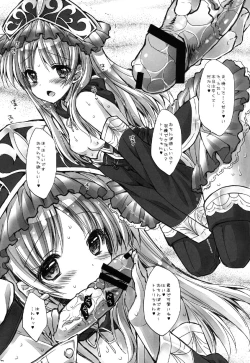 Page 9 of Mou Gaman Dekinai yoo...