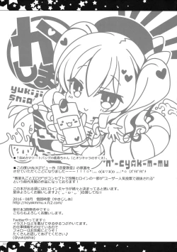 Page 22 of Teitoku-san Kono Sugata no Watashi H janai desu ka?