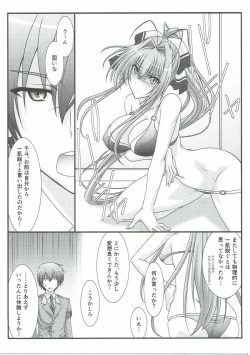 Page 4 of Astral Bout Ver.34