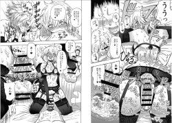 Page 10 of Irori-chan to Sex de Shoubu suru Hon