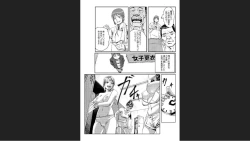 Page 4 of Dokidoki Time Paradise