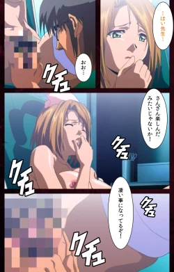 Page 109 of Yakin Byoutou Karte.7 Complete Ban