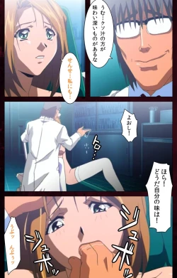 Page 111 of Yakin Byoutou Karte.7 Complete Ban