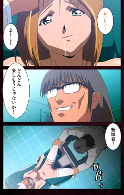 Page 112 of Yakin Byoutou Karte.7 Complete Ban