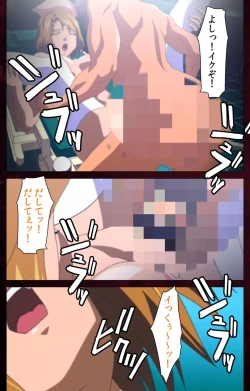 Page 121 of Yakin Byoutou Karte.7 Complete Ban