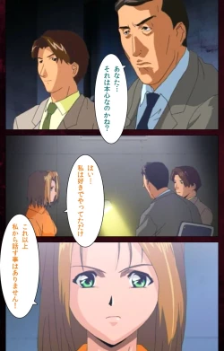 Page 124 of Yakin Byoutou Karte.7 Complete Ban