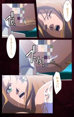 Page 22 of Yakin Byoutou Karte.7 Complete Ban