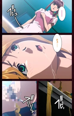 Page 24 of Yakin Byoutou Karte.7 Complete Ban