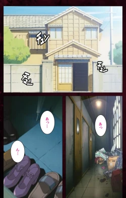 Page 26 of Yakin Byoutou Karte.7 Complete Ban