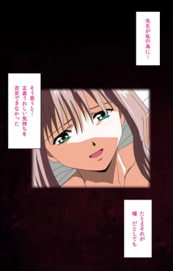 Page 35 of Yakin Byoutou Karte.7 Complete Ban