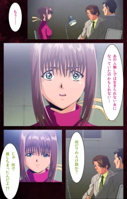 Page 36 of Yakin Byoutou Karte.7 Complete Ban