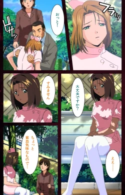 Page 44 of Yakin Byoutou Karte.7 Complete Ban