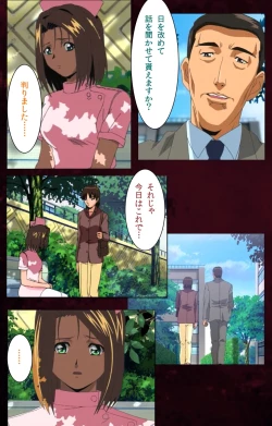 Page 45 of Yakin Byoutou Karte.7 Complete Ban