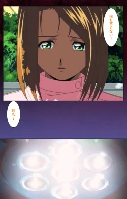 Page 46 of Yakin Byoutou Karte.7 Complete Ban