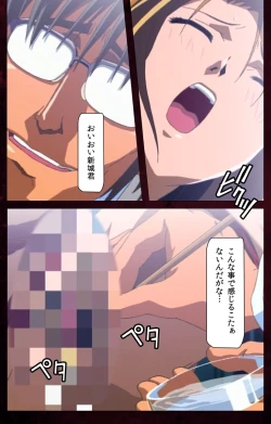 Page 49 of Yakin Byoutou Karte.7 Complete Ban