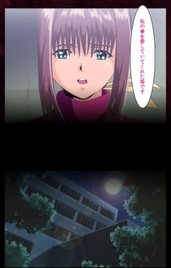 Page 4 of Yakin Byoutou Karte.7 Complete Ban