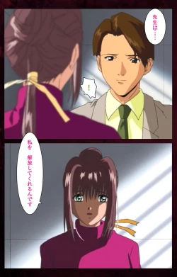 Page 73 of Yakin Byoutou Karte.7 Complete Ban